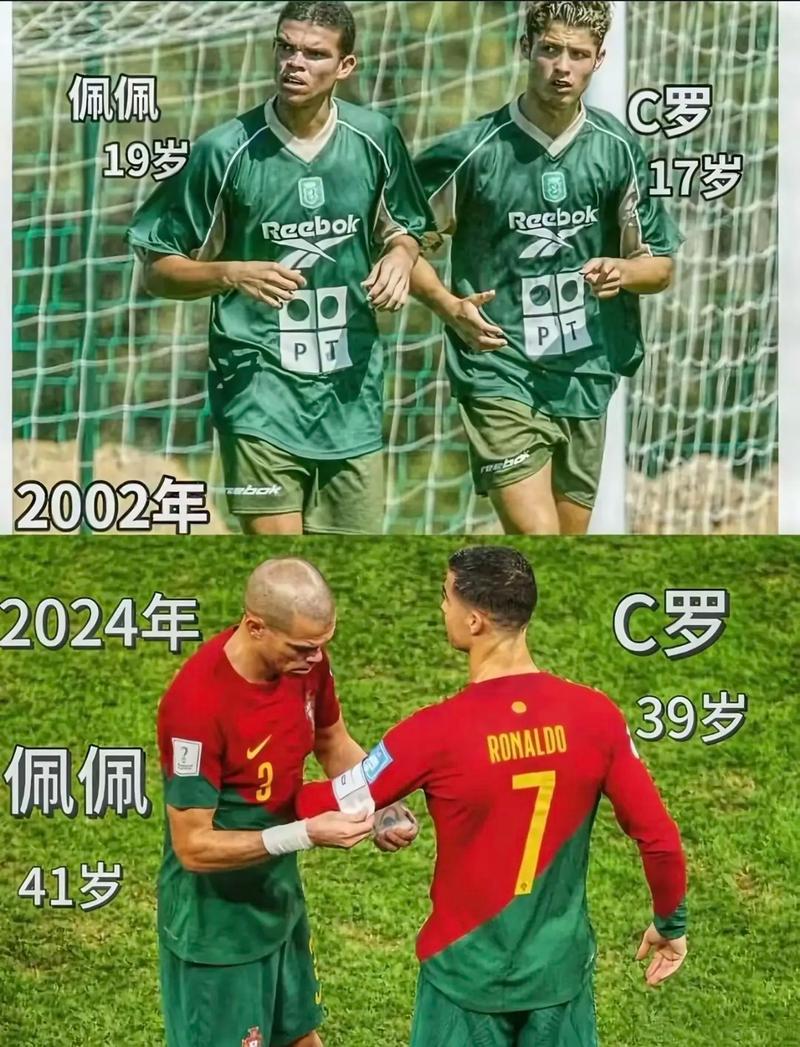 惜败