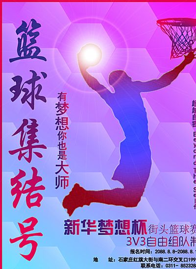 与备战动态