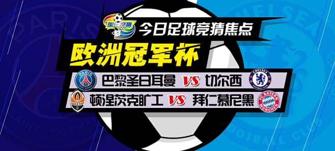 世界杯预选 世界杯预选