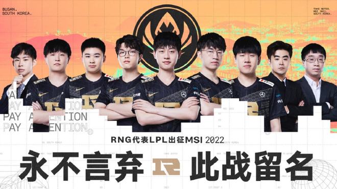 不仅是战术 不仅是战术