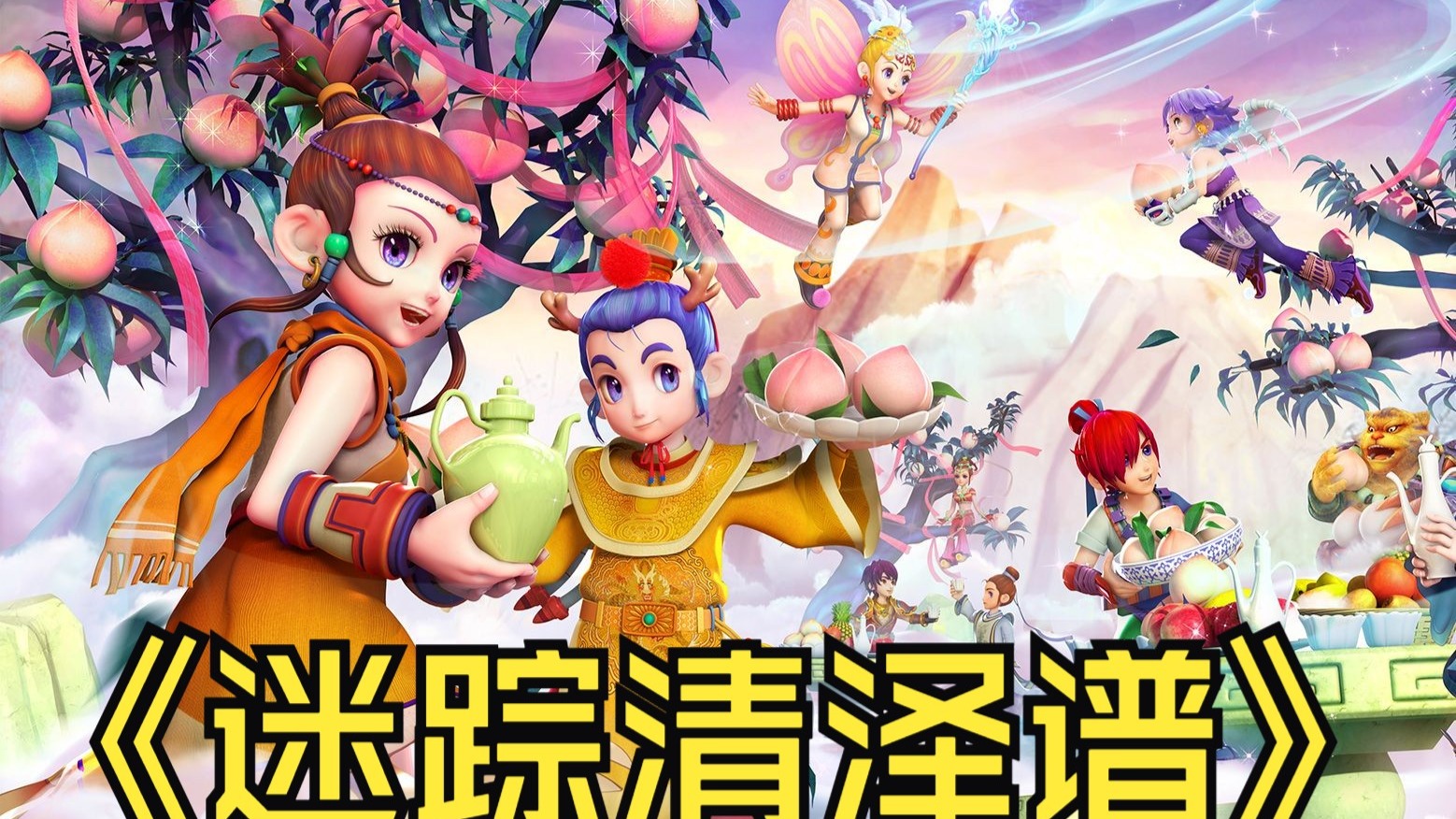 赛的高对抗 赛的高对抗